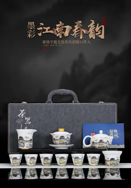 景德镇羊脂玉瓷功夫茶具套装陶瓷盖碗茶杯茶壶公司礼品瓷整套茶具
