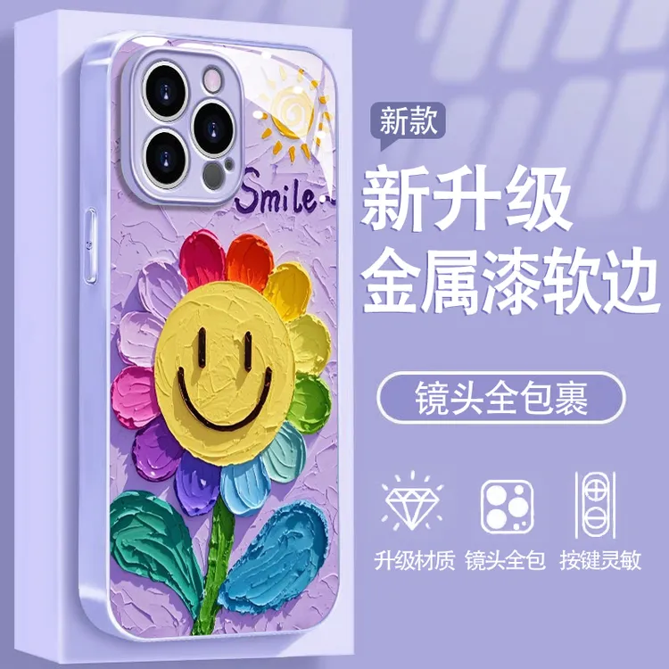 油画太阳花适用苹果16Promax/华为/vivo/oppo金属漆玻璃防摔壳女