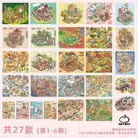 黑包原创1-6期造景贴纸大款卡通立体小屋拼贴微缩场景贴收纳场景