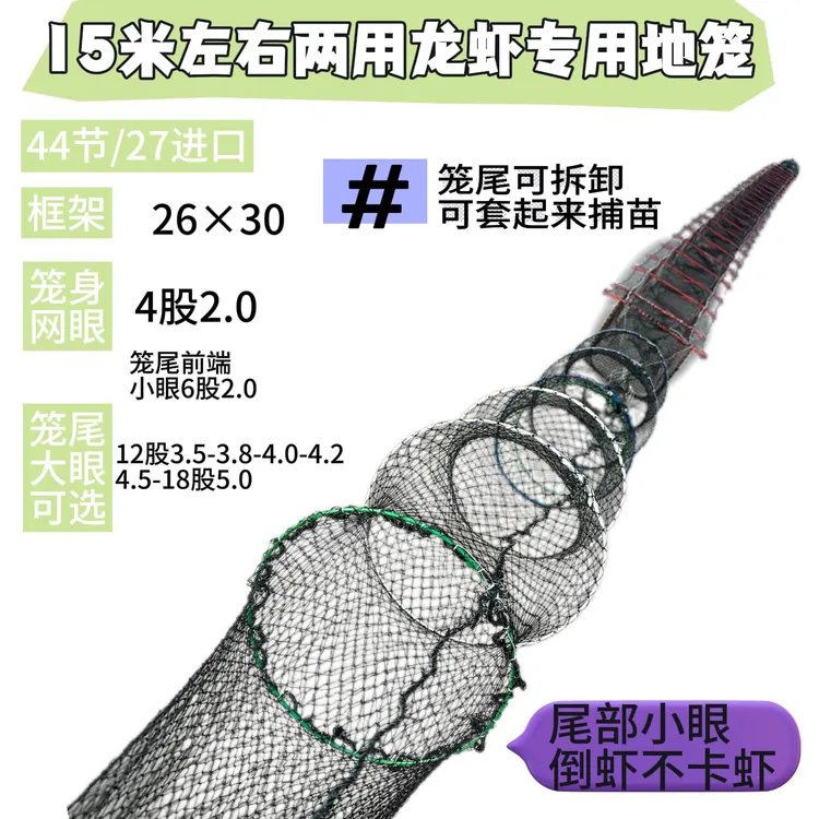 江苏老牌地笼两头倒带盖全有结户外捕鱼龙虾养殖可折叠水产虾笼