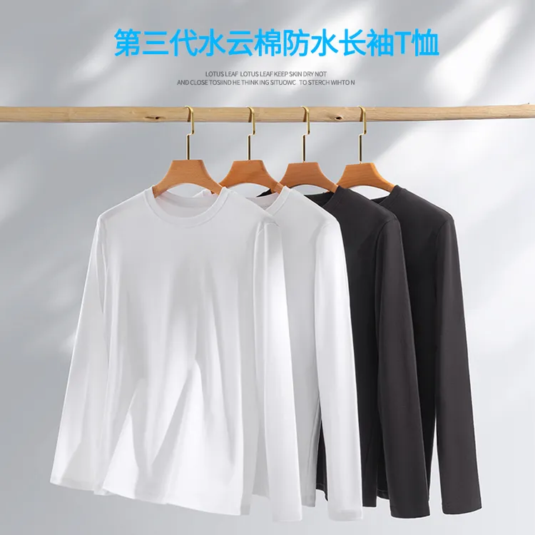 【硅谷风】【真三防】高奢棉防水长袖秋季T恤秋冬圆领常规款打底