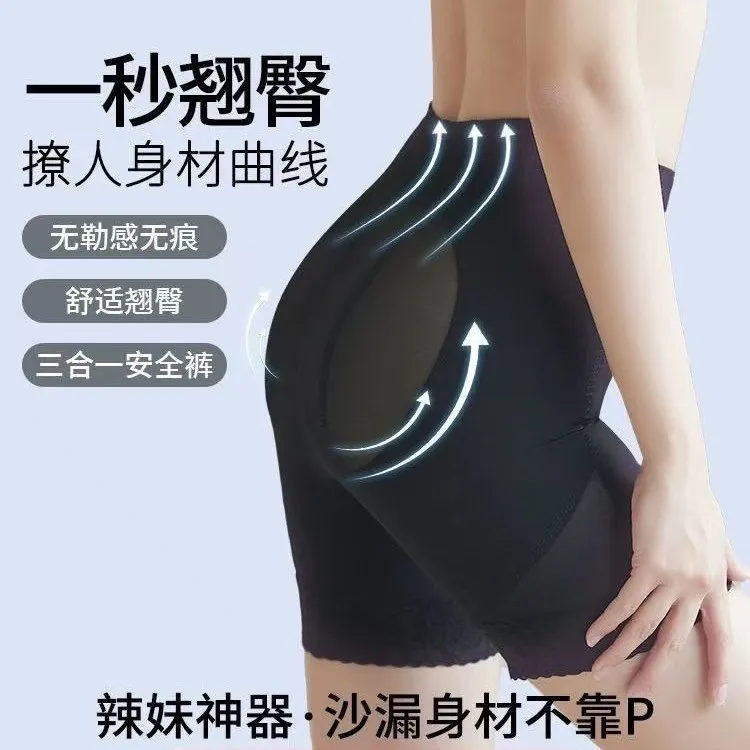Let'sslian夏季薄款收腹提臀裤中腰显瘦打底网纱美体翘臀无痕塑形