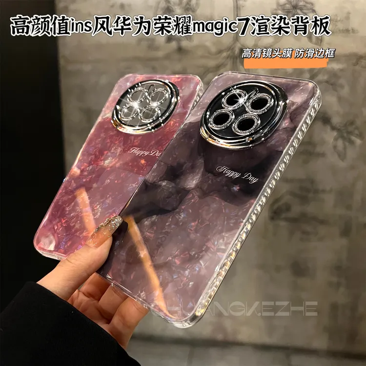 创壳者适用华为荣耀Magic7/7pro水墨渲染渐变Magic6pro细闪手机壳
