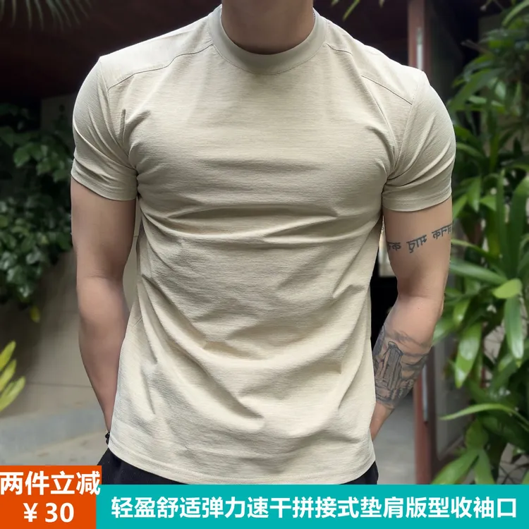 夏季新拼接垫肩收袖口运动短袖健身凉感弹力速干型男跑步训练t恤