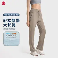 lulu露露直筒瑜伽裤百搭女抽绳高腰收腹亲肤普拉提健身运动长裤
