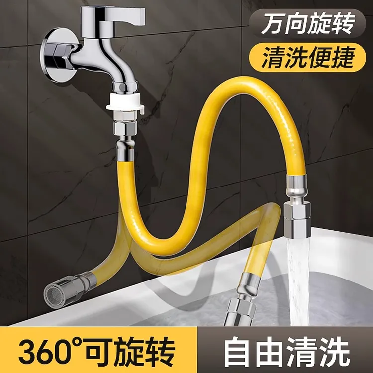 九牧王卫生间通用万向加长水龙头延伸器延长管防溅器水管通用软管