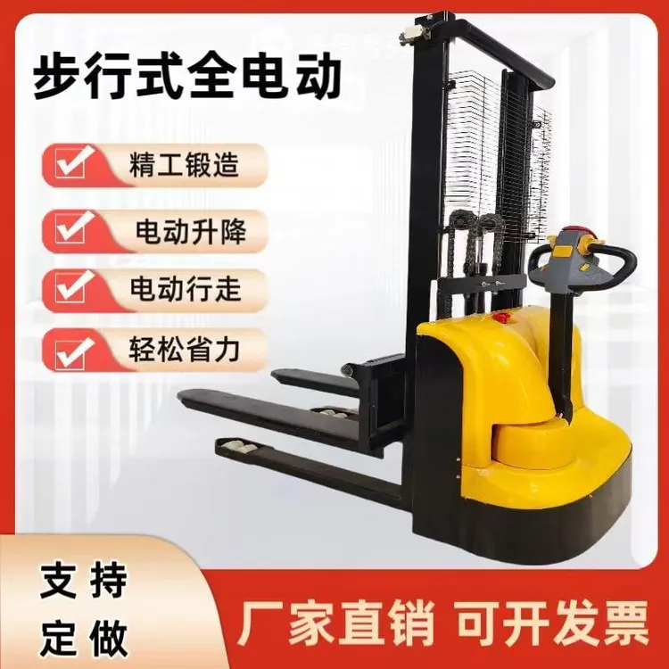 电动叉车搬运车堆高车液压可升降升高堆垛车装卸推车