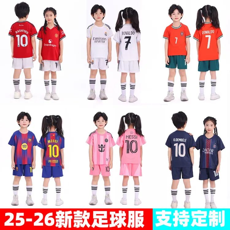 儿童足球服皇马球衣c罗球衣足球训练服阿根廷球衣西班牙足球球衣