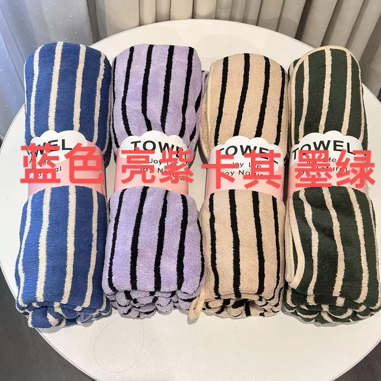 2025新作超吸水不掉毛自用条纹浴巾2条装
