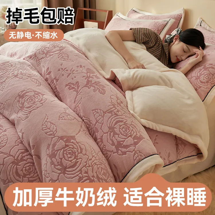 秋冬季加厚牛奶绒四件套珊瑚绒床单被套被罩床上三件套床上用品