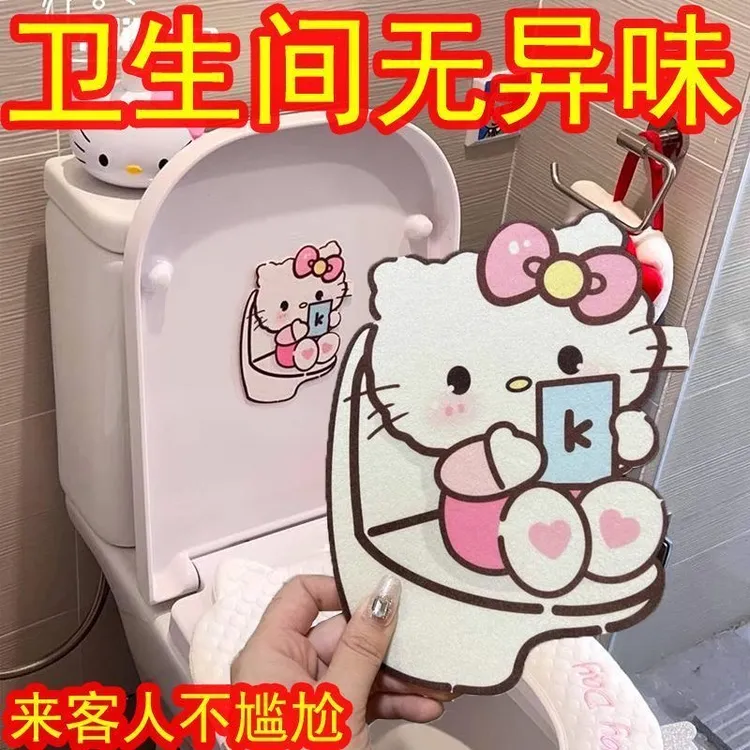 kt猫除臭贴家用卫生间马桶可爱卡通除臭贴去异味留香防水装饰贴纸