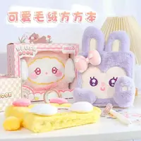 可爱卡通-毛绒方方本-0924-0666