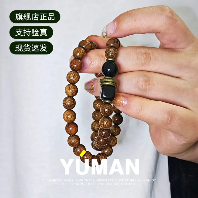 旗舰店 爆款轻奢小众高级百搭新中式潮流手饰金丝檀手串情侣款商品图