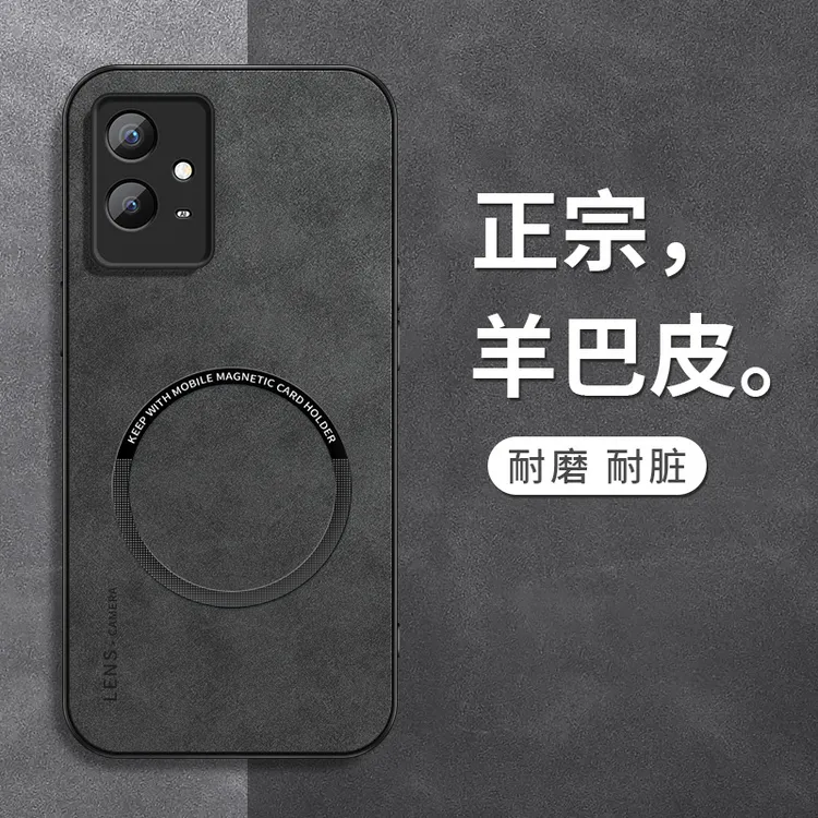 适用vivoy33s手机壳新款y32羊巴皮y32t磁吸简约y33e防摔y33t外壳