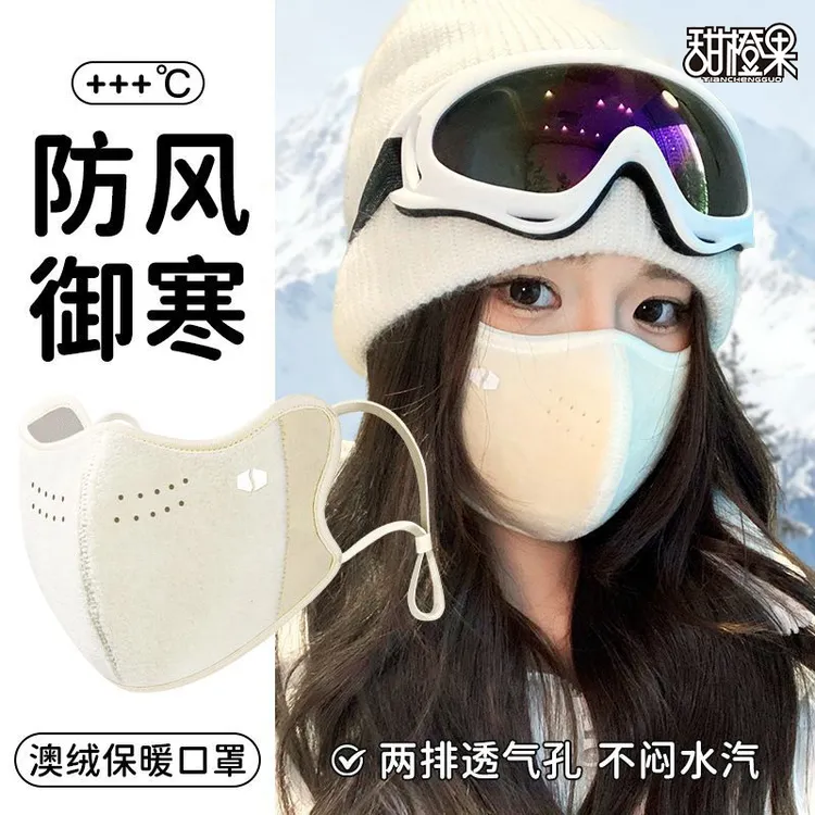 云羔澳绒保暖口罩冬季骑行户外防风防寒2025新款防冻抗冷透气不勒