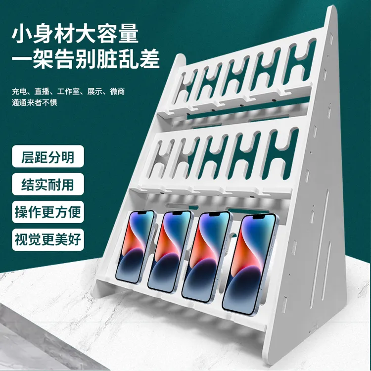 多手机支架直播间工作室多手机控制可配散热风扇底部加固环保材料