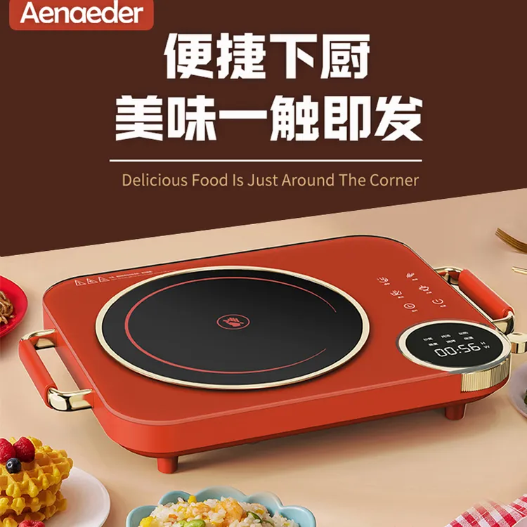 英国Aenaeder新款智能电陶炉3500W多功能大功率家用爆炒防水防爆
