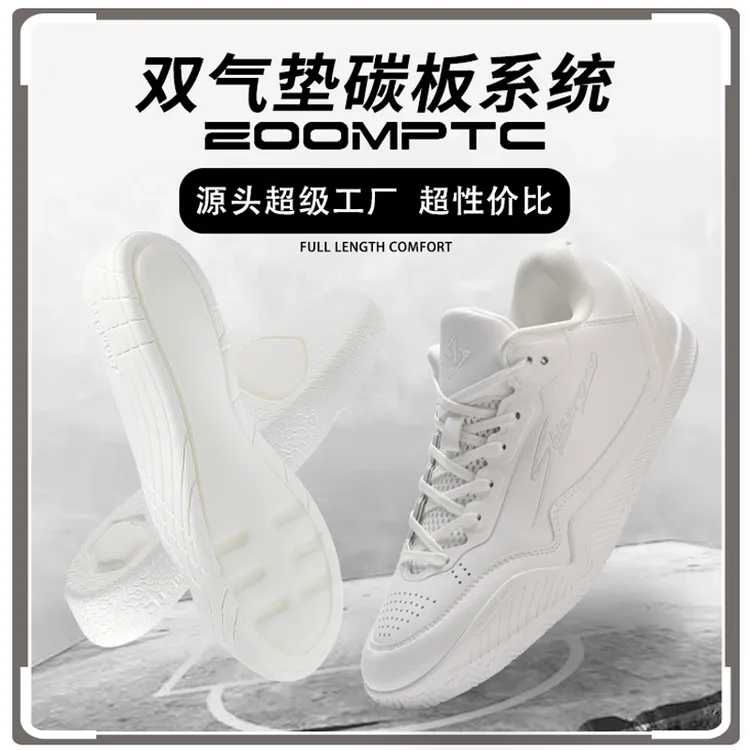 石一童篮哮一代后卫低帮篮球鞋透气防滑耐磨专业实战运动鞋男子