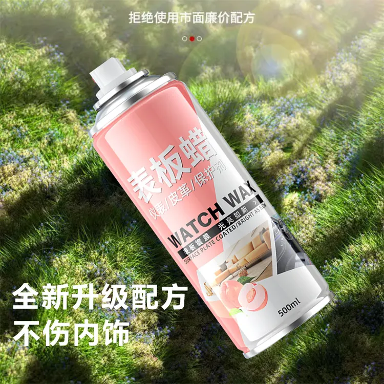 【水蜜桃香型】表板蜡车用内饰镀膜塑料翻新剂打蜡上光内饰保养蜡商品图