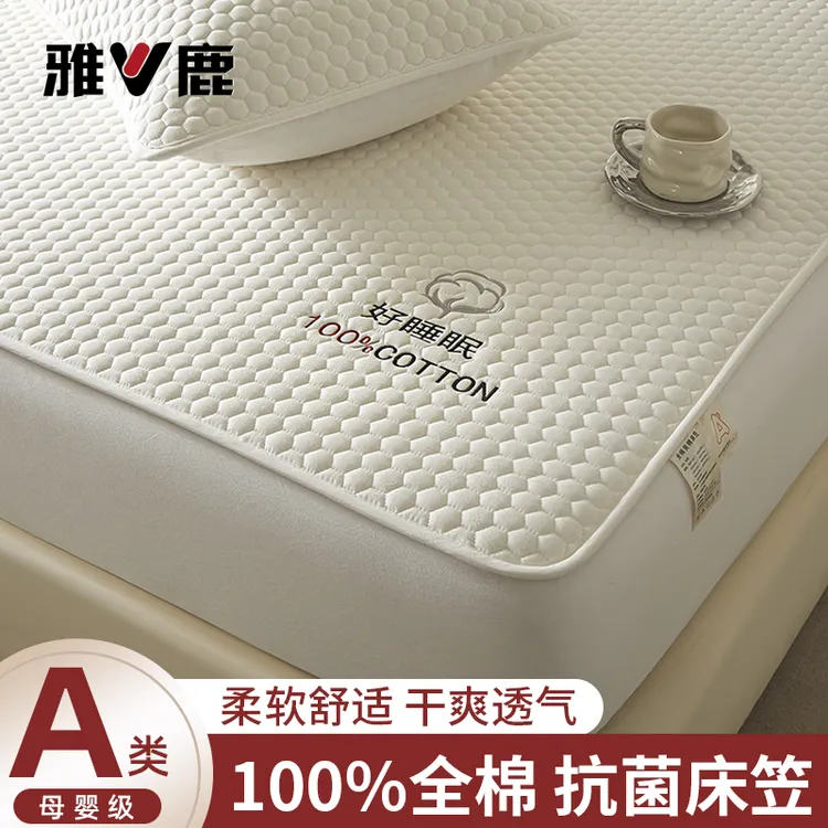 雅鹿全棉夹棉床笠罩2025新款四季通用床垫保护套防滑床单人可机洗