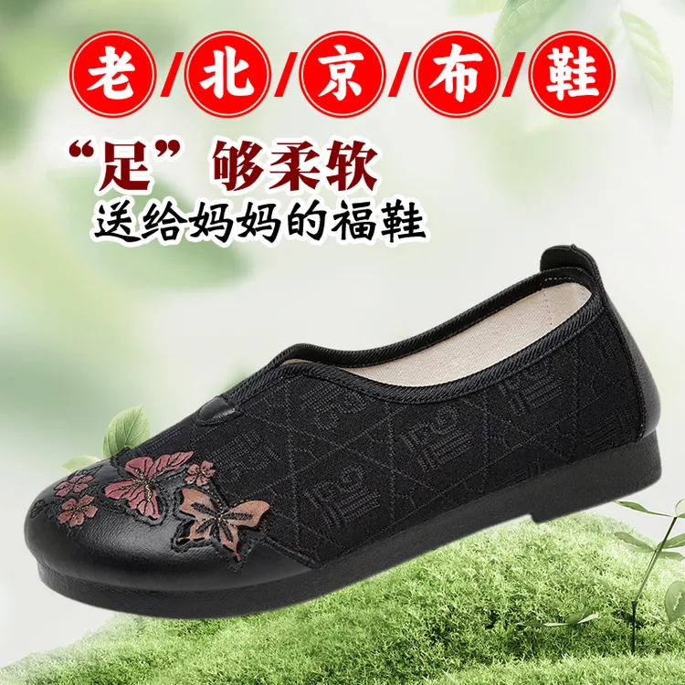 春秋爆款一脚蹬妈妈鞋软底软面休闲时尚好穿不累脚女鞋舒适老人鞋