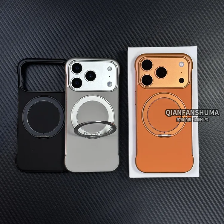 轻薄素皮无边磁吸支架适用iphone17promax苹果16/15功能性手机壳