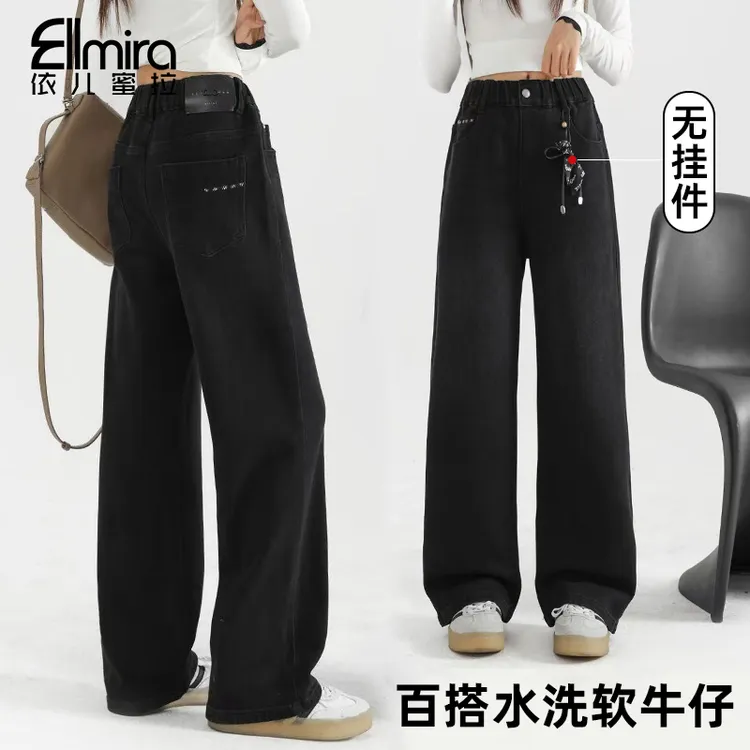 【现货】【原创】9469女童牛仔裤直筒裤秋装儿童长裤小黑裤黑色大童