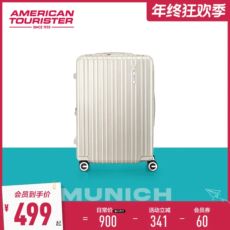 【双旦礼赠】美旅20寸登机行李箱大容可扩旅行箱耐磨防刮拉杆箱79B