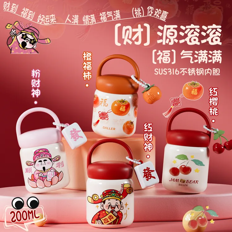 迪乐贝尔小巧保温杯小型手提随手杯子可爱创意便携式女士韩版水杯