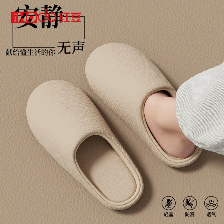 静音棉拖鞋女2025新款家居室内软底静音家用待客PU皮防水棉拖男