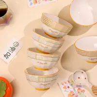 直播间专属链接：千鸟格4.5英寸米饭碗6个家用陶瓷吃饭碗家用汤碗