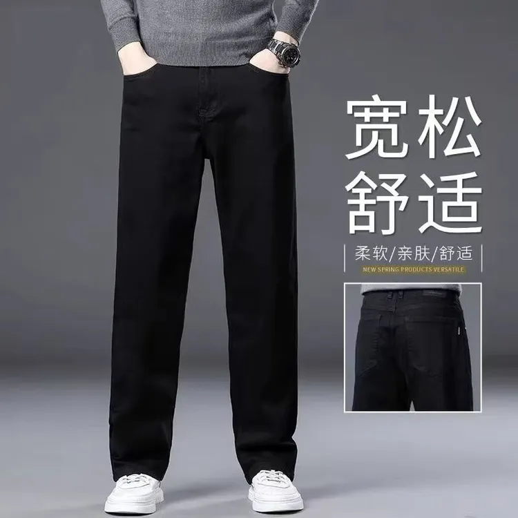 香港春秋款黑色牛仔裤男士宽松直筒男裤2025秋冬新款弹力休闲裤子