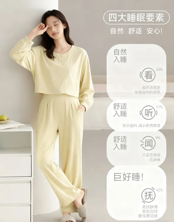 7【找到编号】爆款冬季厚款成人长袖女士睡衣居家睡裤家居服