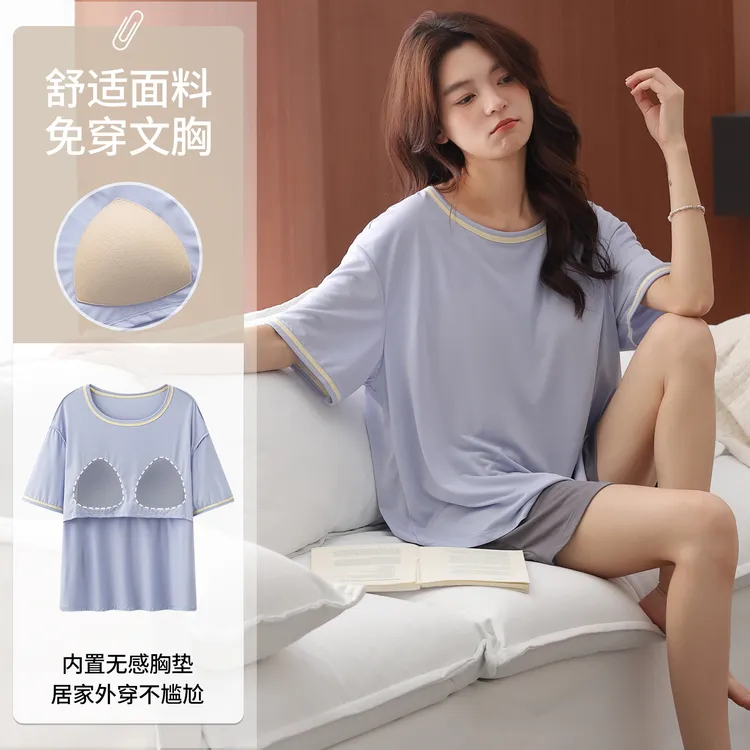 带胸垫睡衣女夏季短袖短裤休闲莫代尔薄款夏天简约外穿家居服套装