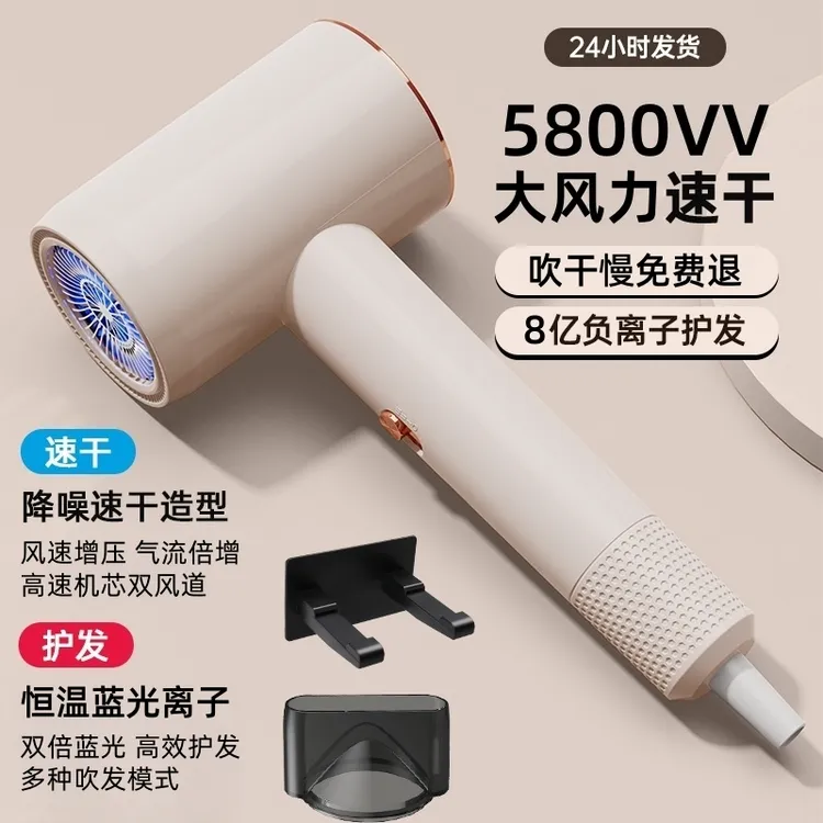 柯尼塞格电吹风机家用大风力速干负离子护发廊专用恒温冷热吹风筒