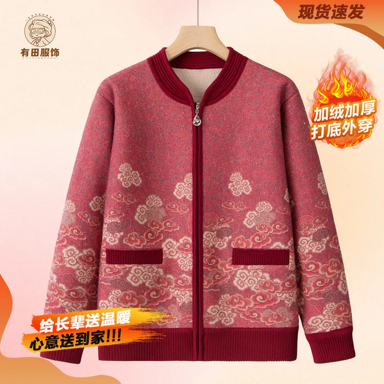 妈妈装外套秋冬款中老年人奶奶装加绒加厚国风针织开衫60-70-80岁
