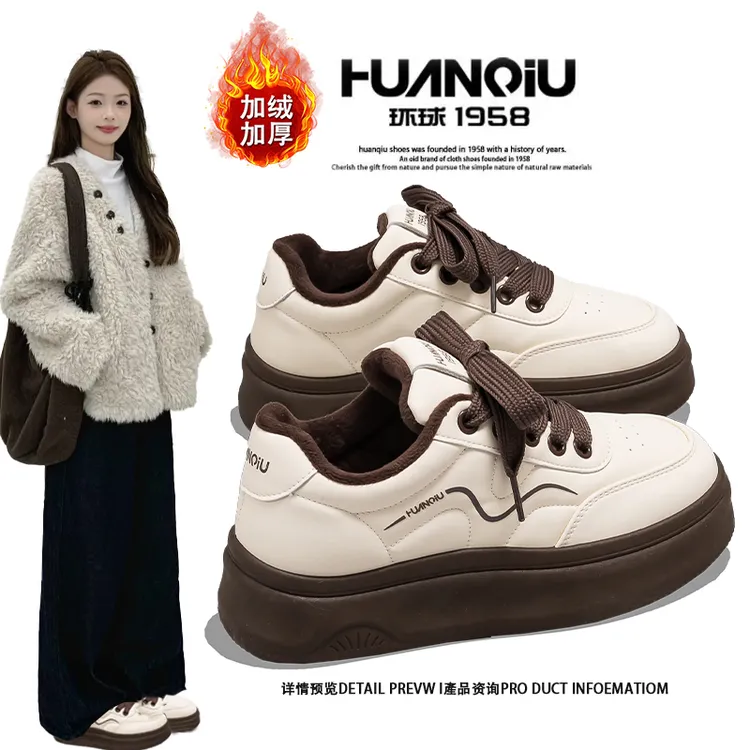 环球高级感加绒板鞋女款2025冬季新款女款休闲百搭舒适软底运动鞋