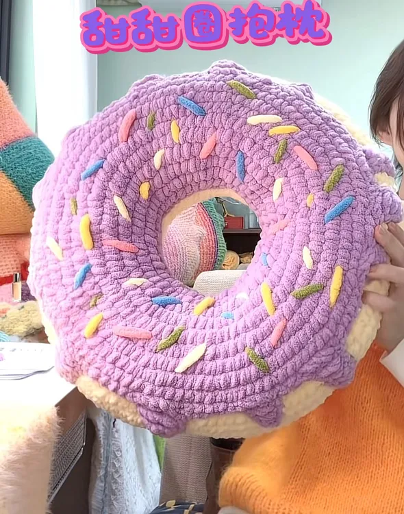 粗毛线钩针钩织超大水果甜甜圈抱枕diy材料包手作靠枕送女友礼物