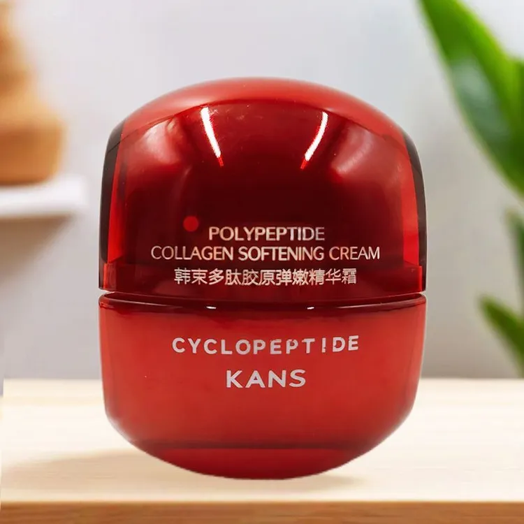 韩束红蛮腰2.0多肽胶原面霜50g补水保湿提亮紧致抗皱女