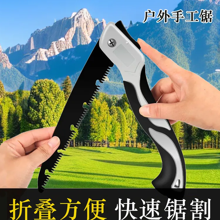 德国原装进口锯子小手锯折叠手锯小锯子便携式口碑好的小型锯子