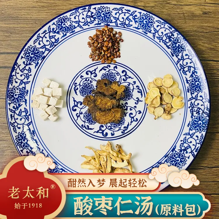 老太和【酸枣仁汤】原料包 精选甘草茯苓川芎等原料 6次量216克煮水