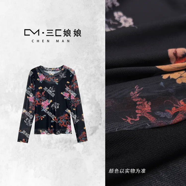 三C娘娘7641新中式国风女装时尚显瘦薄上衣