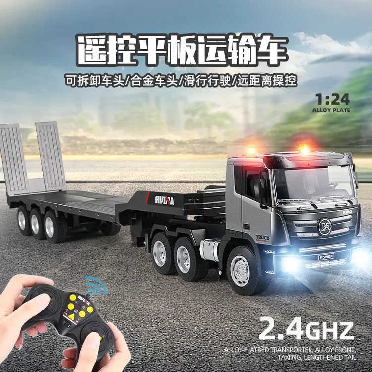 新品遥控九通道遥控平板车半挂牵引车运输工程货车挖掘机玩具