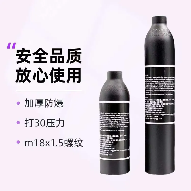 高压气瓶30mpa丛从发高压气罐气瓶30高压储气瓶高压汽瓶防爆铝瓶