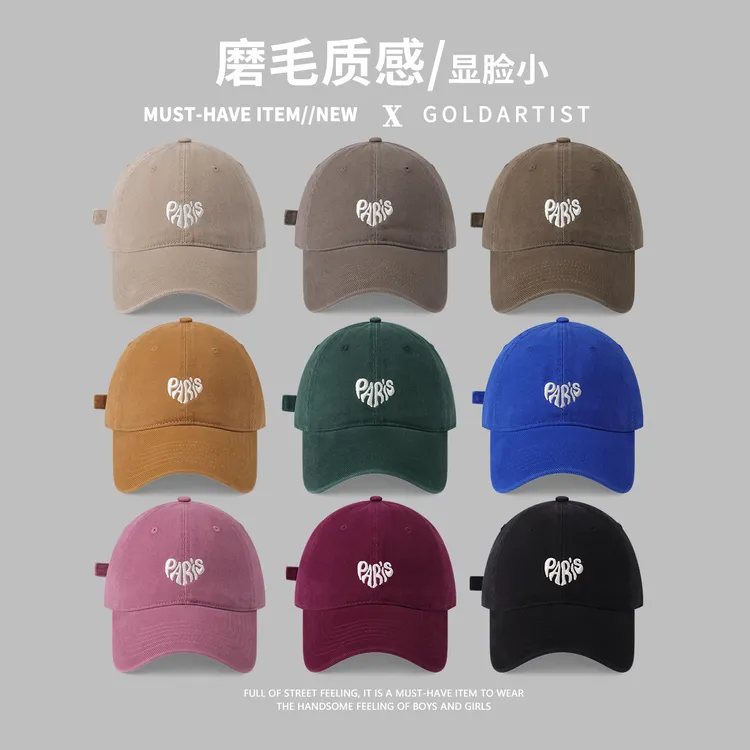 字母刺绣磨毛鸭舌帽女2025新款棒球帽百搭宽帽檐软顶显脸小男帽子