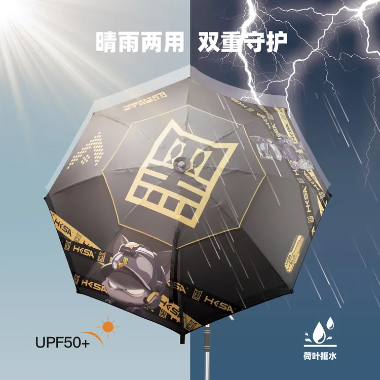 黑坑上岸双弯钓伞加厚黑胶防晒遮阳晴雨两用露营钓鱼伞