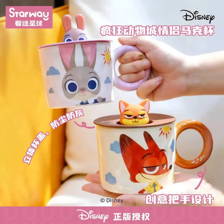 Disney迪士尼创意陶瓷马克杯高颜值卡通水杯带盖杯陶瓷杯子卡通