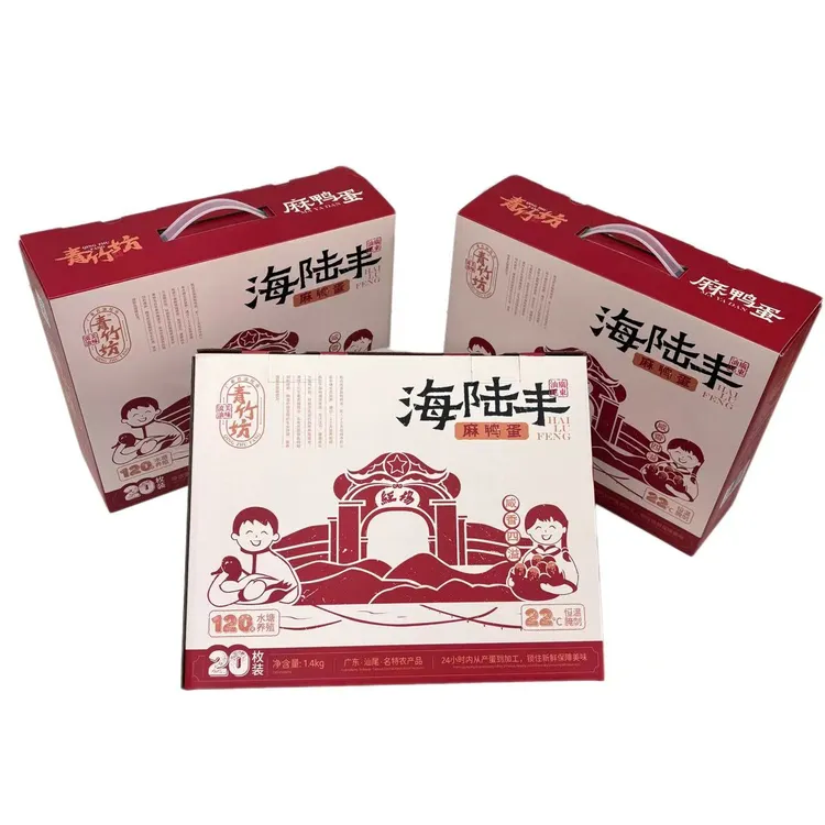 海陆丰咸鸭蛋70g礼盒装