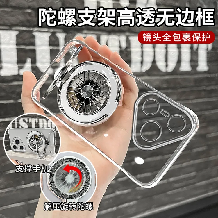 适用华为Pura80/Pura80pro华为P系列电镀无边框陀螺支架手机壳