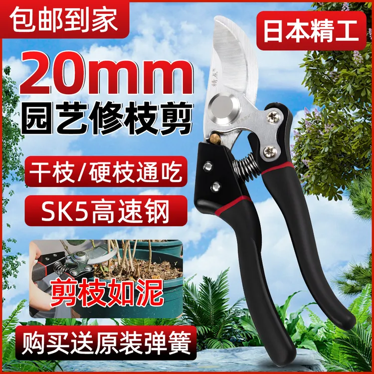 家用省力多功能剪树剪子果树花卉修枝剪园艺必备果枝剪加厚刀片